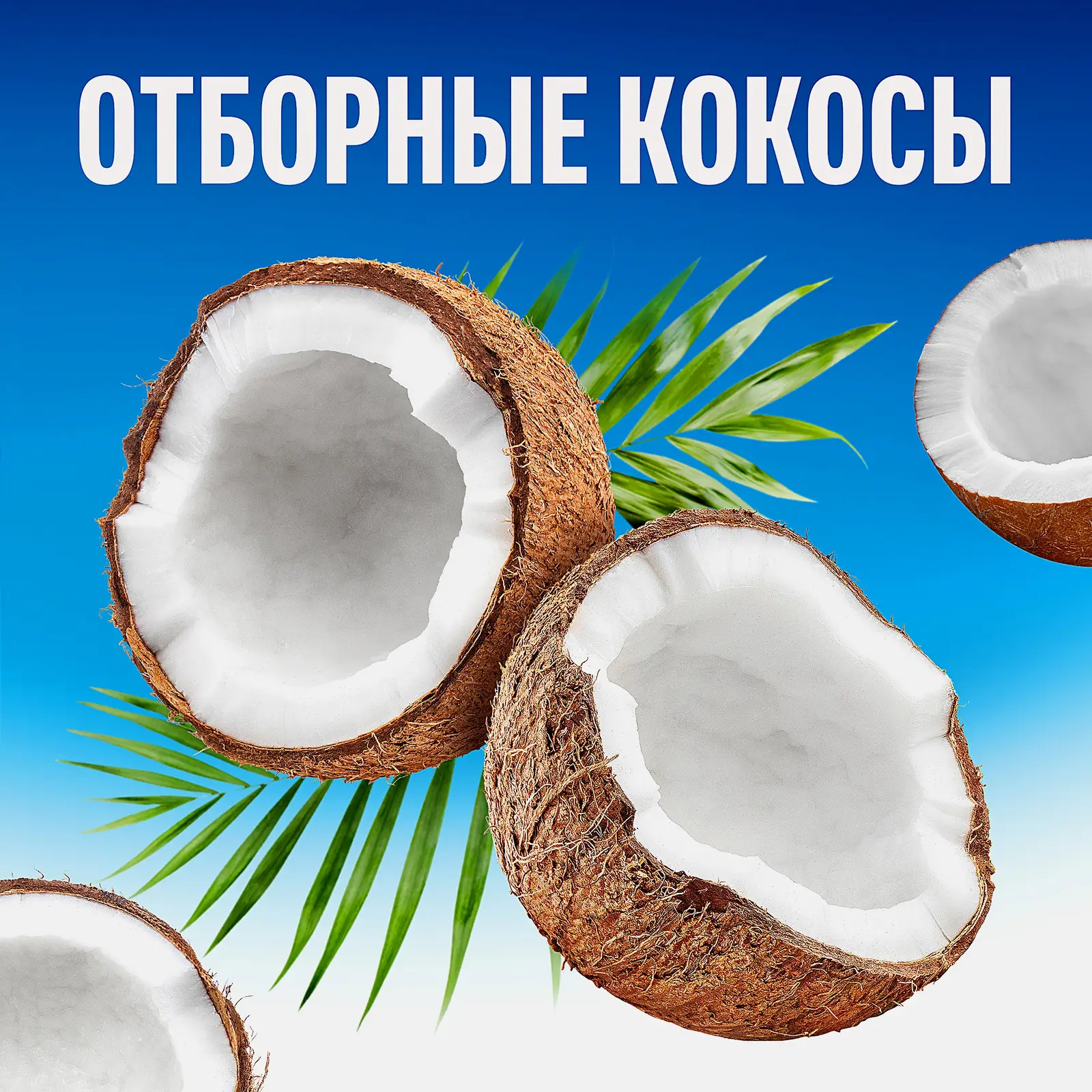 Шоколадный батончик белый с клубничной начинкой Bounty Trio 78г ...