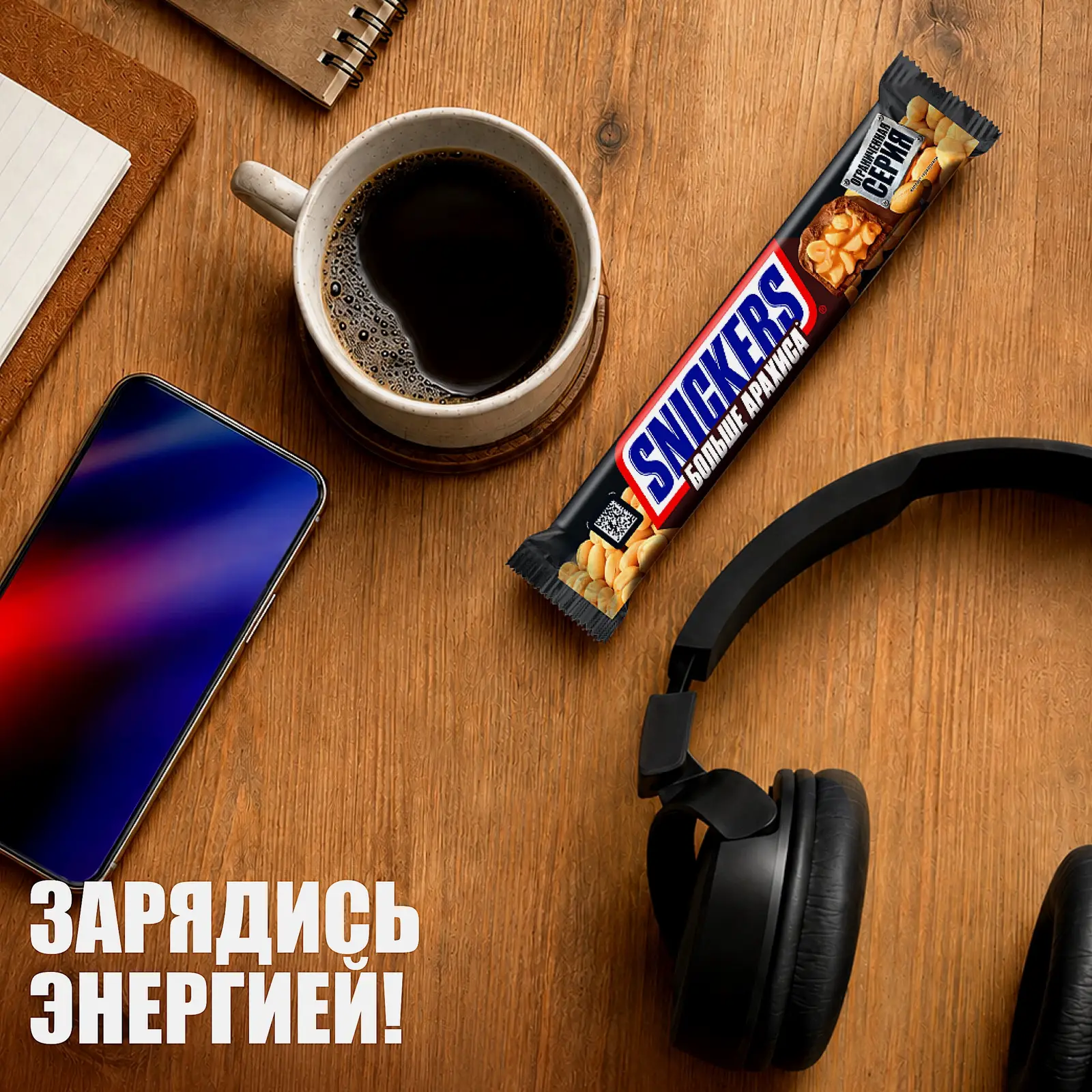 Шоколадный батончик Больше арахиса Snickers 87г - фото 5