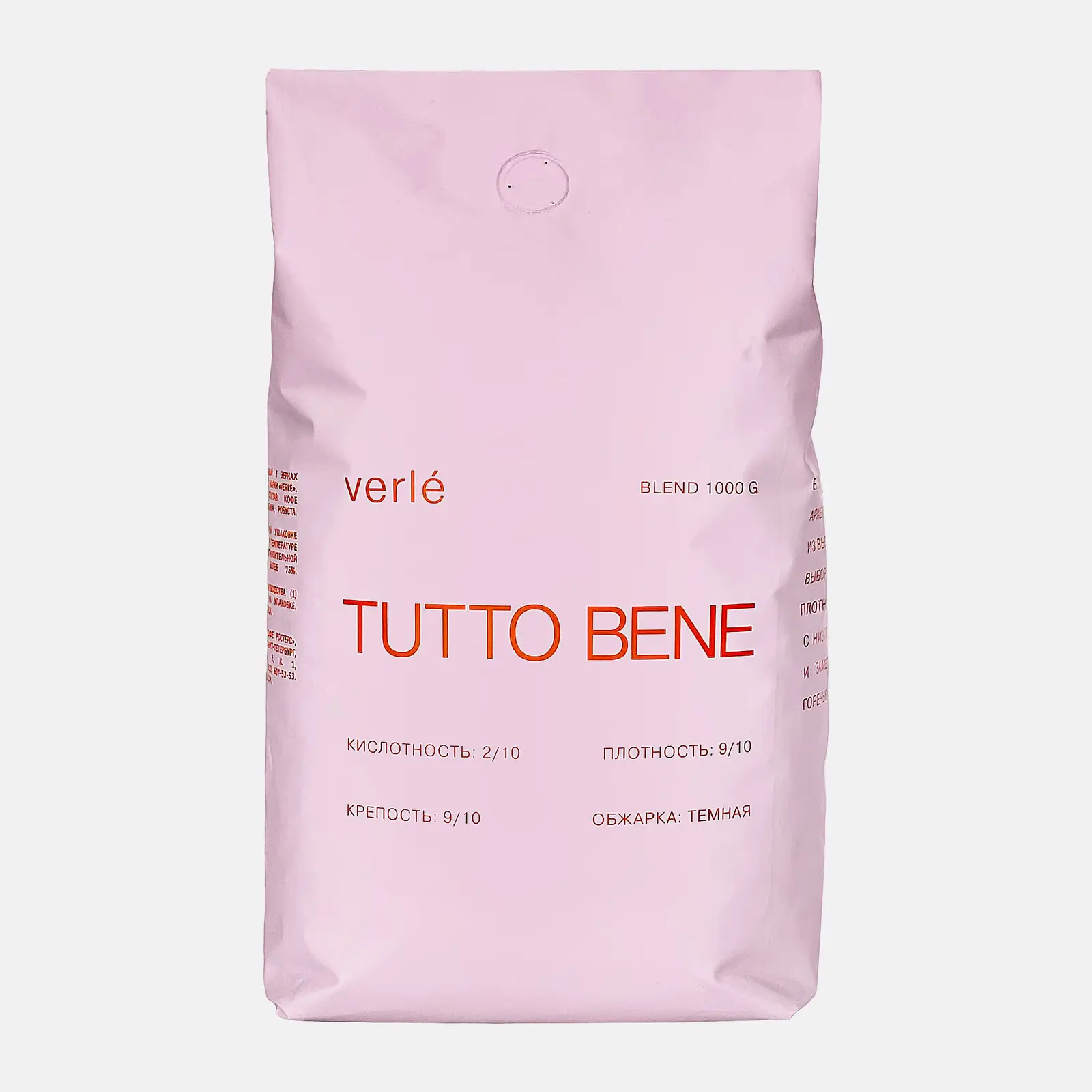 Изображение товара Натуральный кофе в зернах Blend Tutto Bene Verle 1 кг арабика и робуста