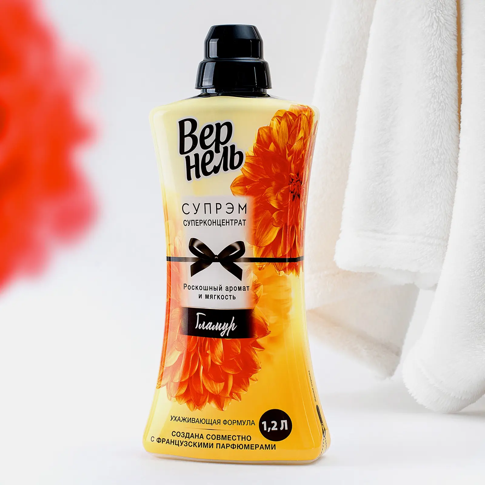Кондиционер ополаскиватель для белья Вернель Супрем Гламур концентрированный парфюмированный 1.2л