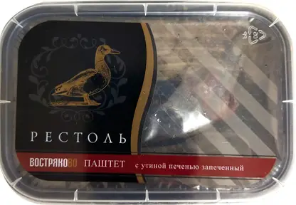 Изображение товара Паштет Рестоль Датский с утиной печенью 160г - деликатес с пикантными специями и натуральными ингре