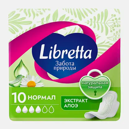 Гигиенические прокладки с экстрактом алоэ Нормал Libretta 10шт