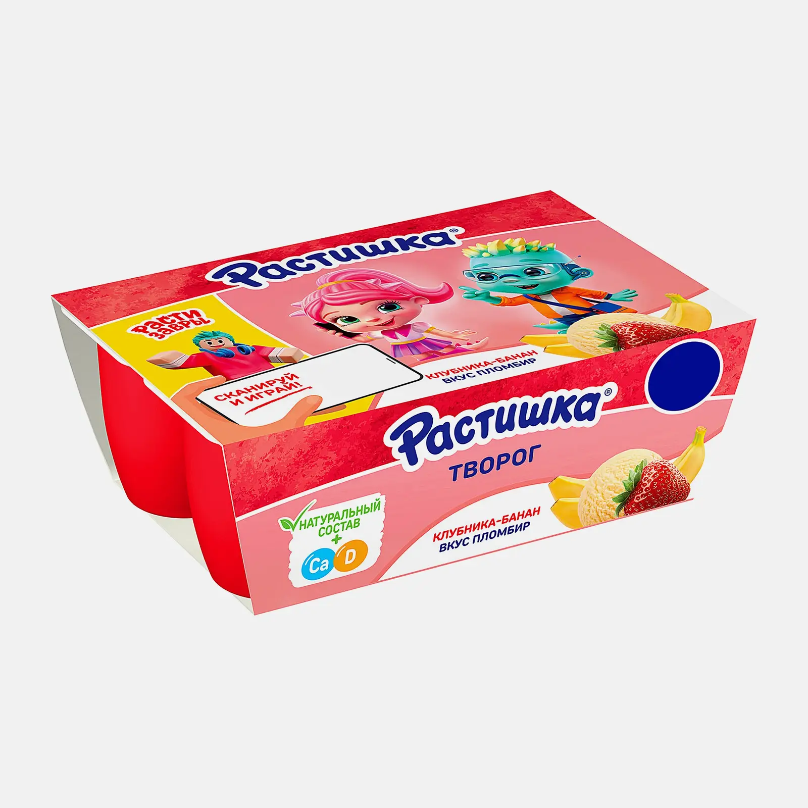 Изображение товара Детский творог Растишка Клубника банан и пломбир 3.5% 6шт по 45 г
