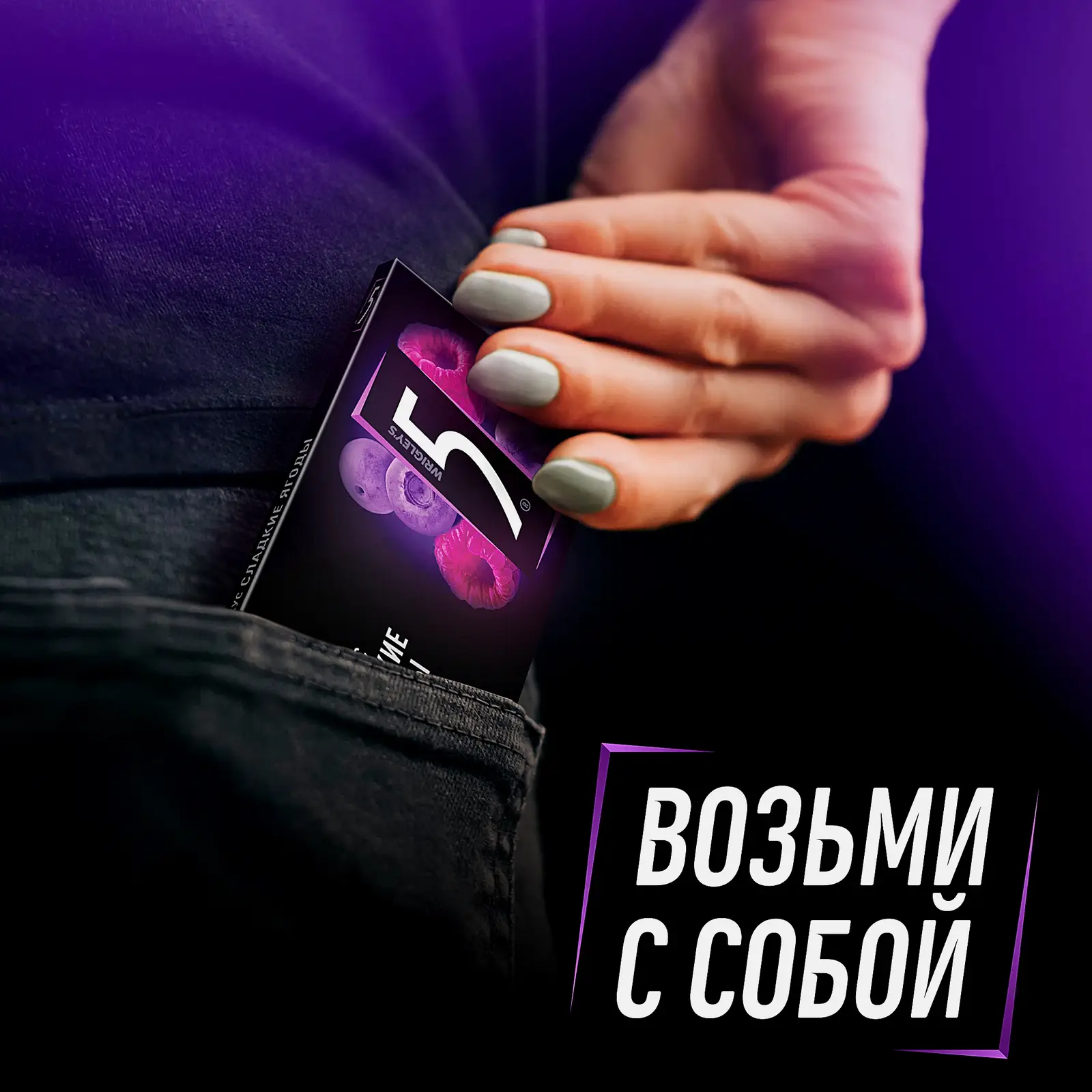 Жевательная резинка Сладкие ягоды Five 15.6г - фото 5