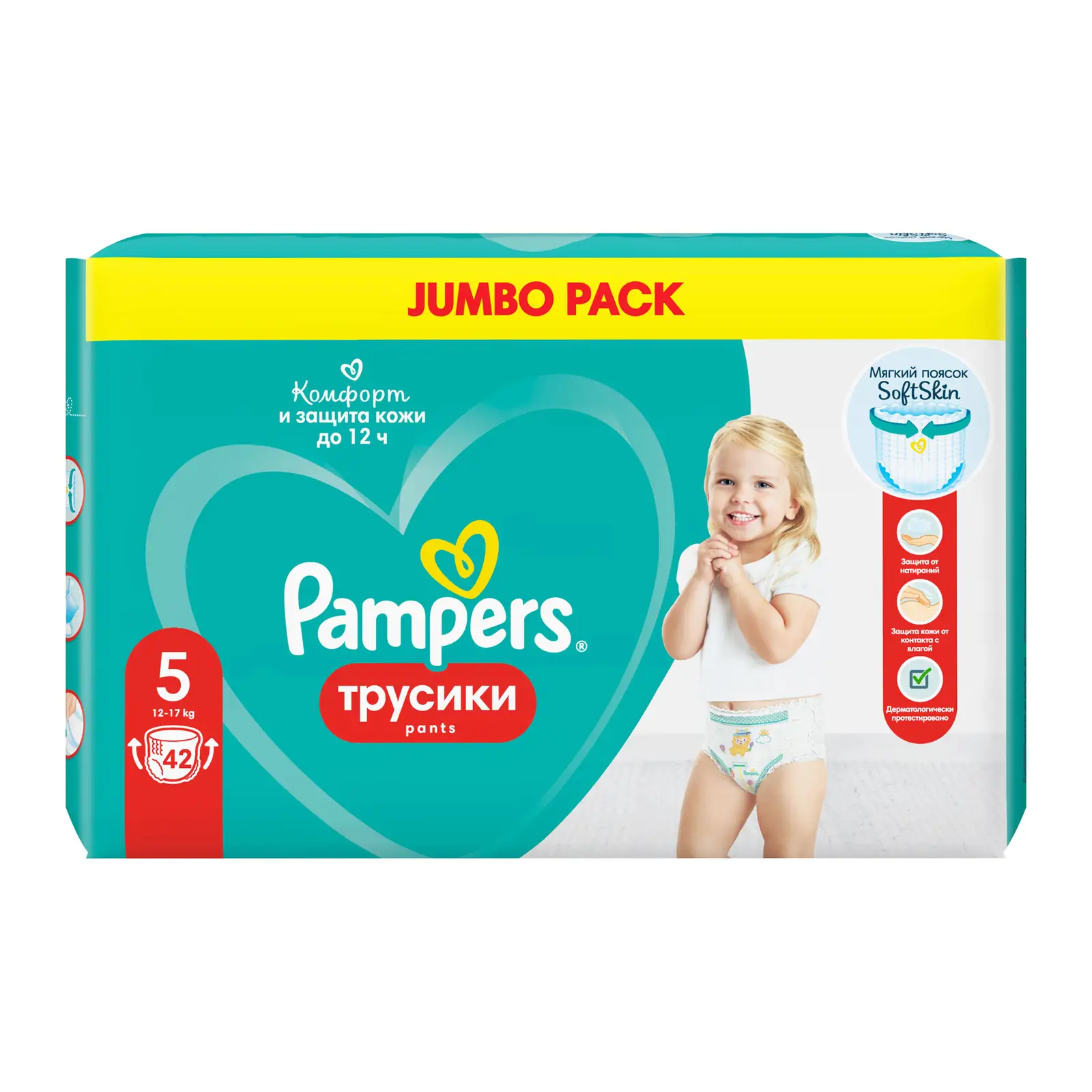 Трусики-подгузники Pampers Junior р.5 12-17кг 42шт