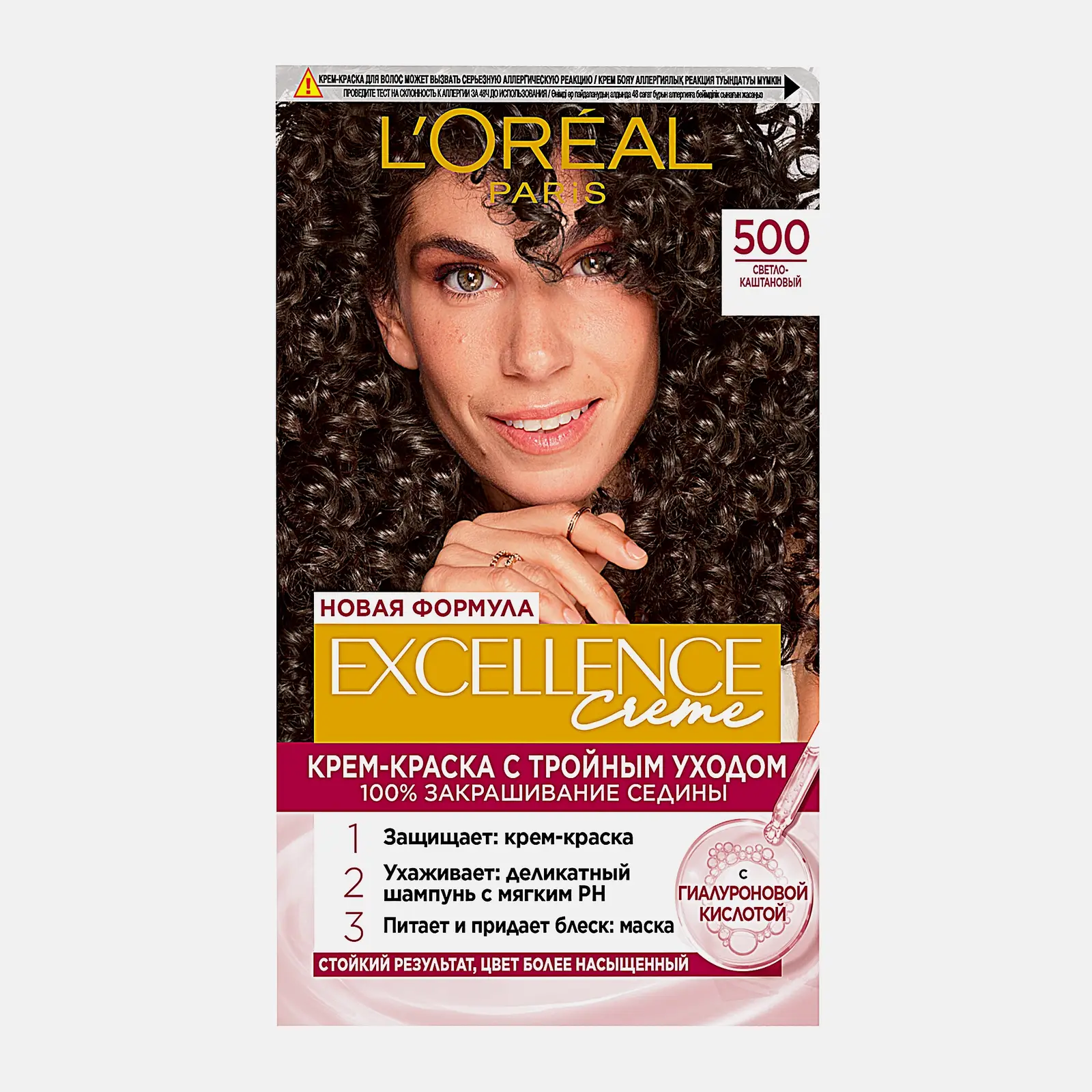 Стойкая крем-краска для волос Excellence оттенок 5.00 Светло-каштановый L’Oréal Paris - фото 6