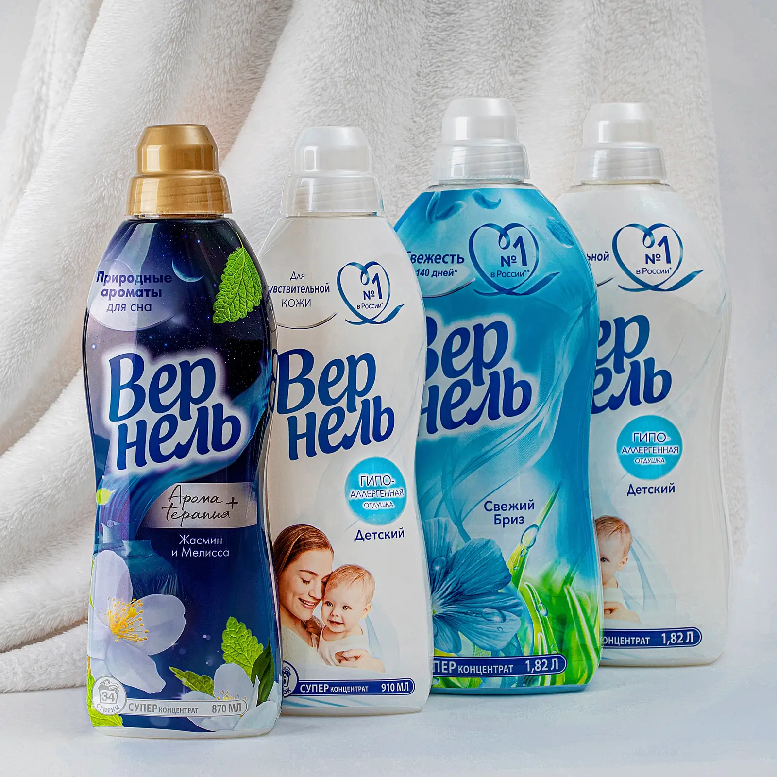 Кондиционер ополаскиватель для белья Вернель детский концентрированный 1.82л