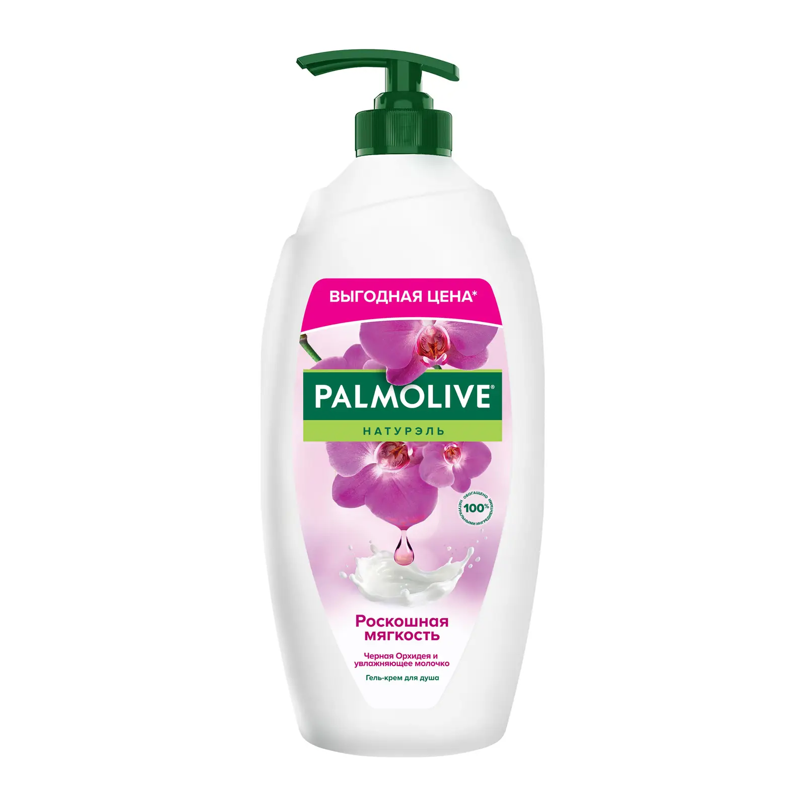 Гель для душа Palmolive Натурэль Роскошная мягкость 750мл