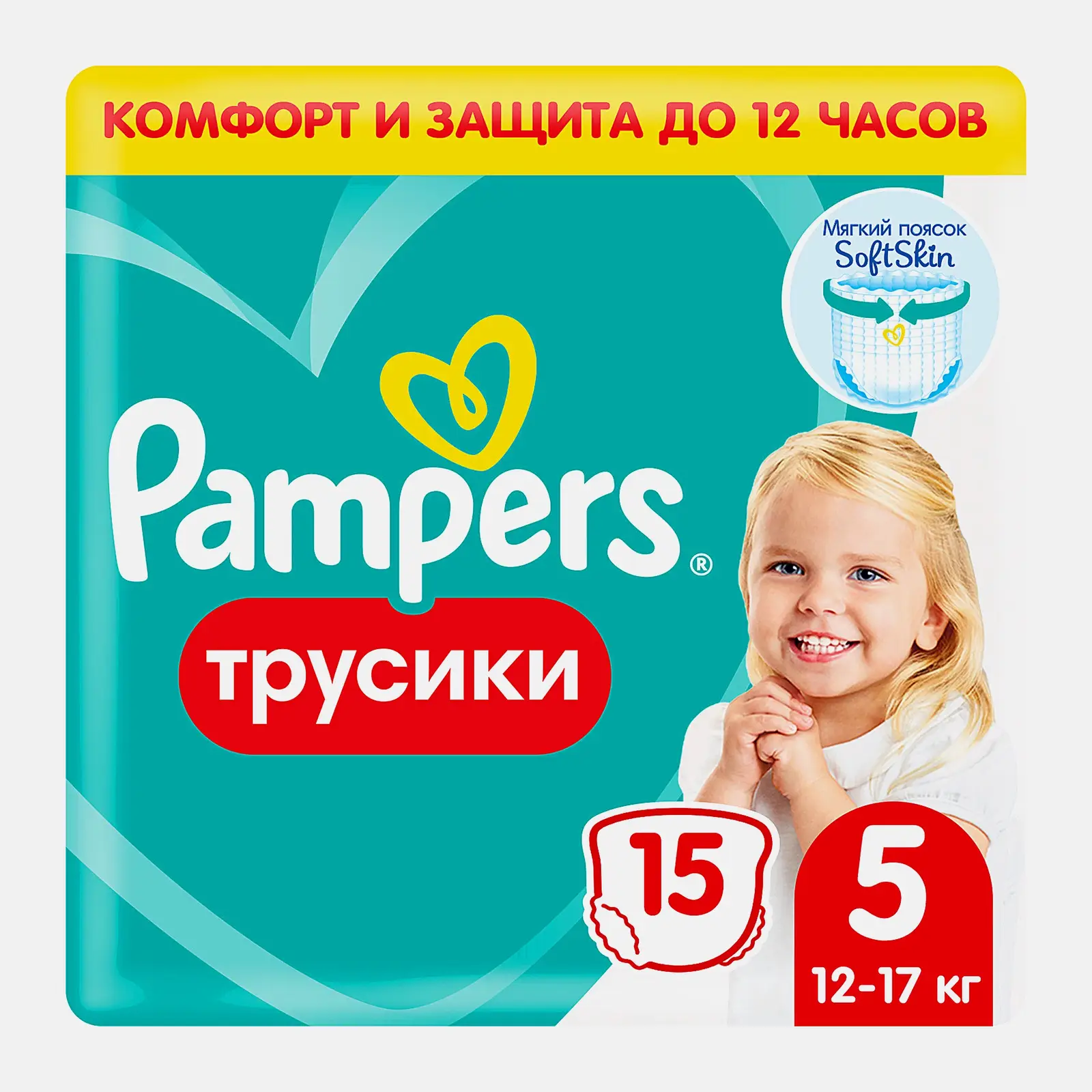 Трусики-подгузники Pampers Pants Junior р.5 12-17 и 15-18кг 15шт Трусики-подгузники Pampers Pants Junior р.5 12-17 и 15-18кг 15шт