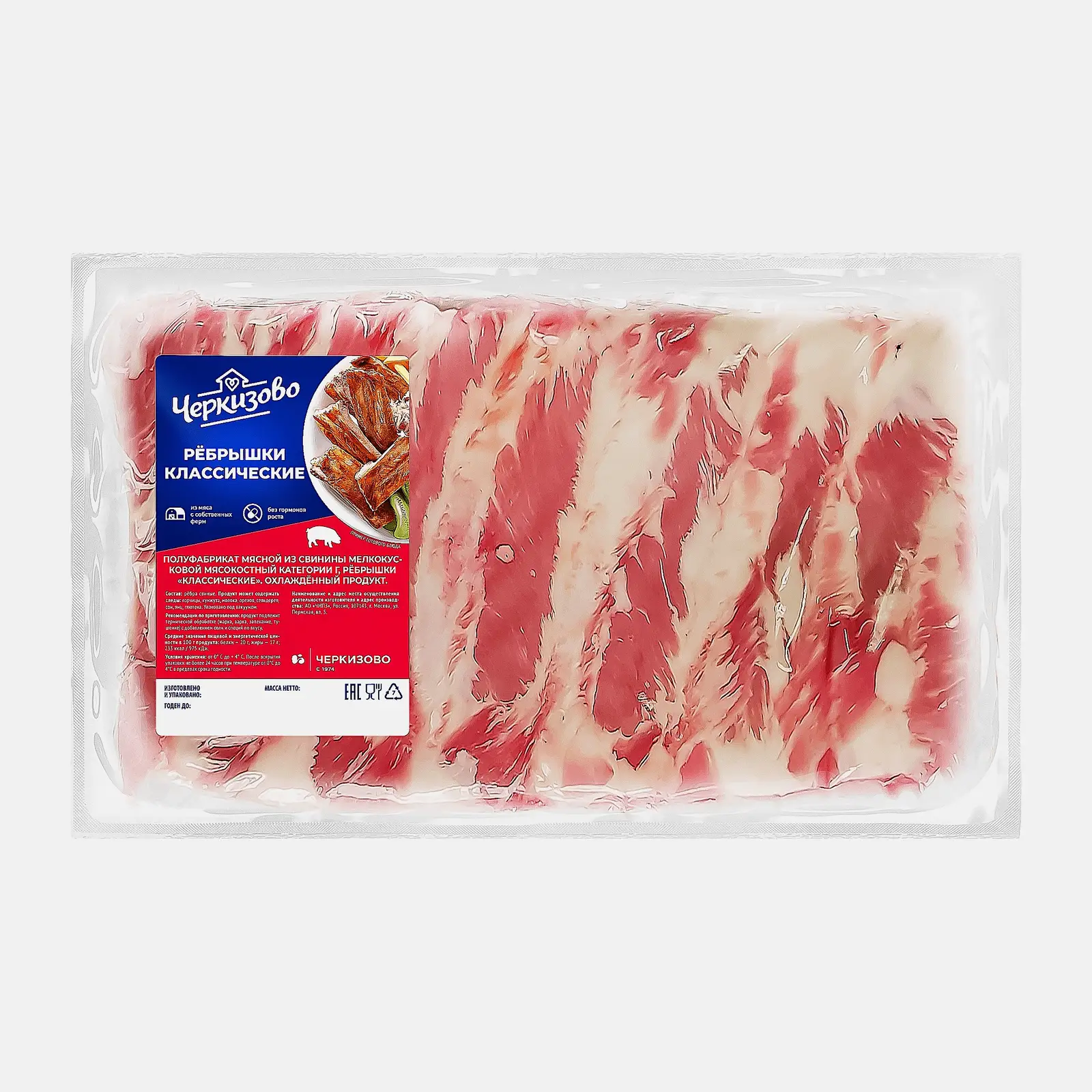 Изображение товара Ребрышки Черкизово Классические свиные Вес 0.80 кг