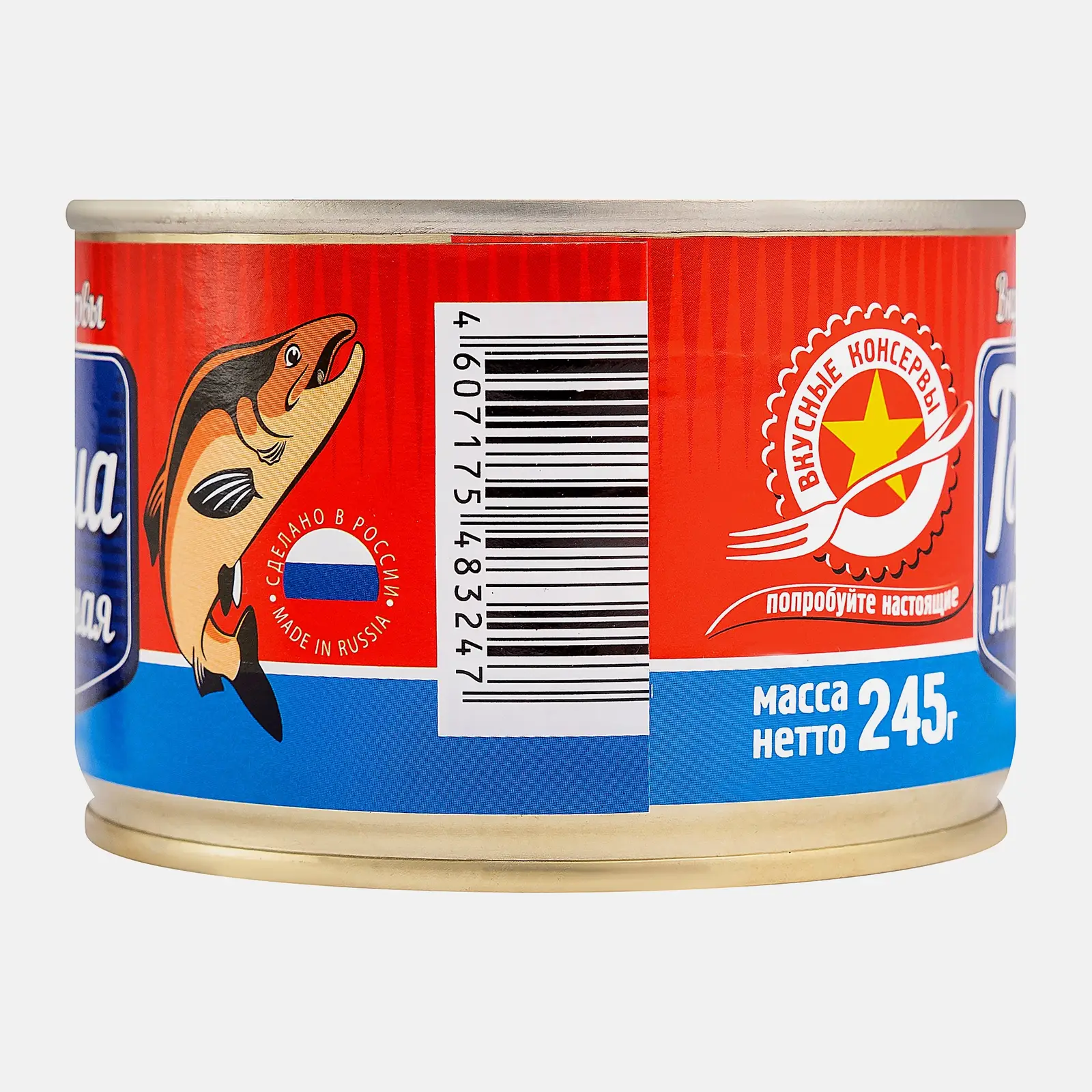 Горбуша натуральная Вкусные Консервы 245г