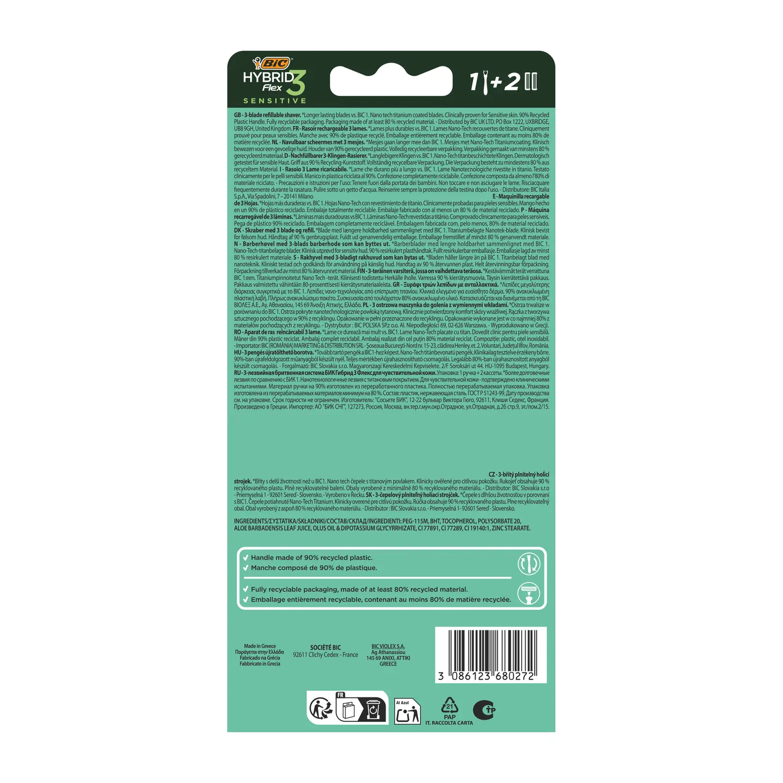 Бритва мужская BIC Hybrid 3 Flex Sensitive 3 лезвия и 2 кассеты