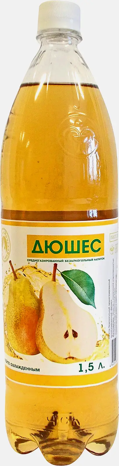 Изображение товара Напиток Напитки Ярославля Дюшес 1.5л