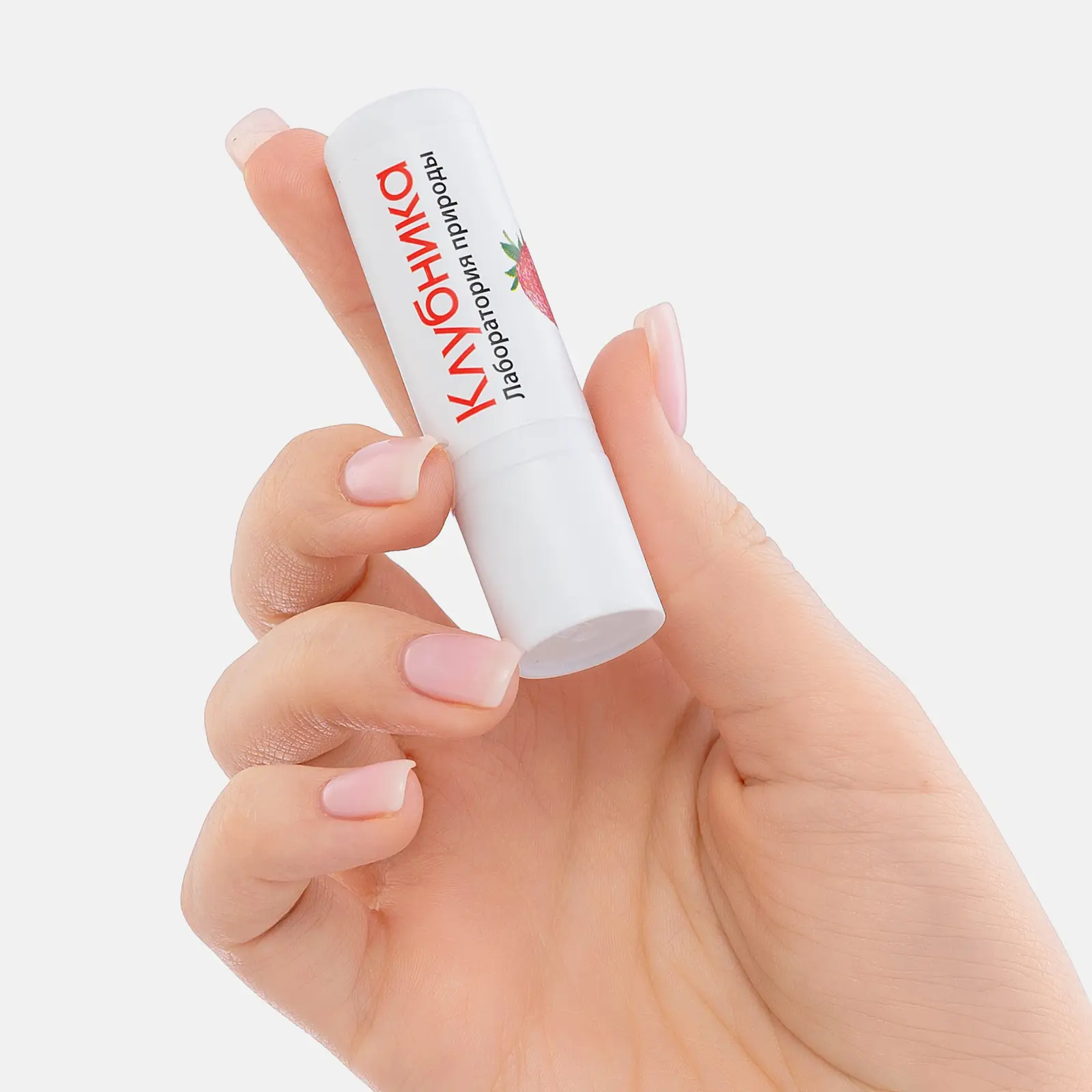 Гигиеническая помада для губ Клубника Аванта