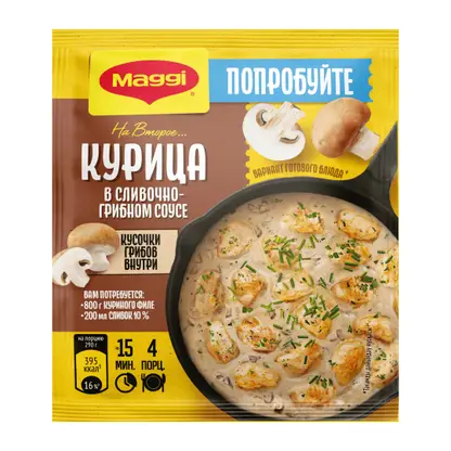 Изображение товара Смесь для курицы Maggi в сливочно-грибном 26г