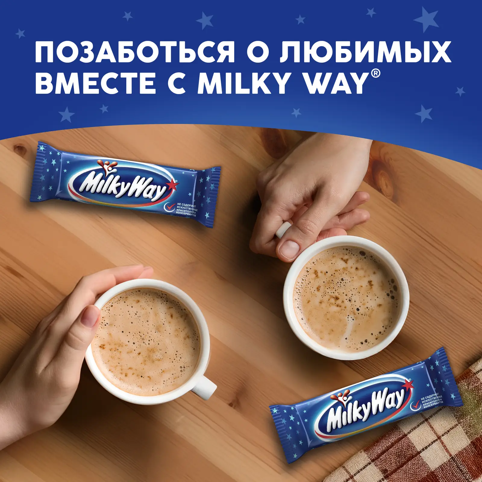 Шоколадный батончик Milky Way 26г