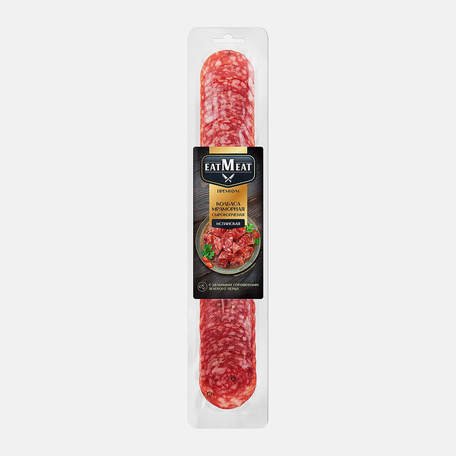 Колбаса Испанская Мраморная сырокопченая нарезка Eat Meat Premium 70г