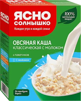 Каша Ясно Солнышко Овсяная классическая с молоком 6пак*45г