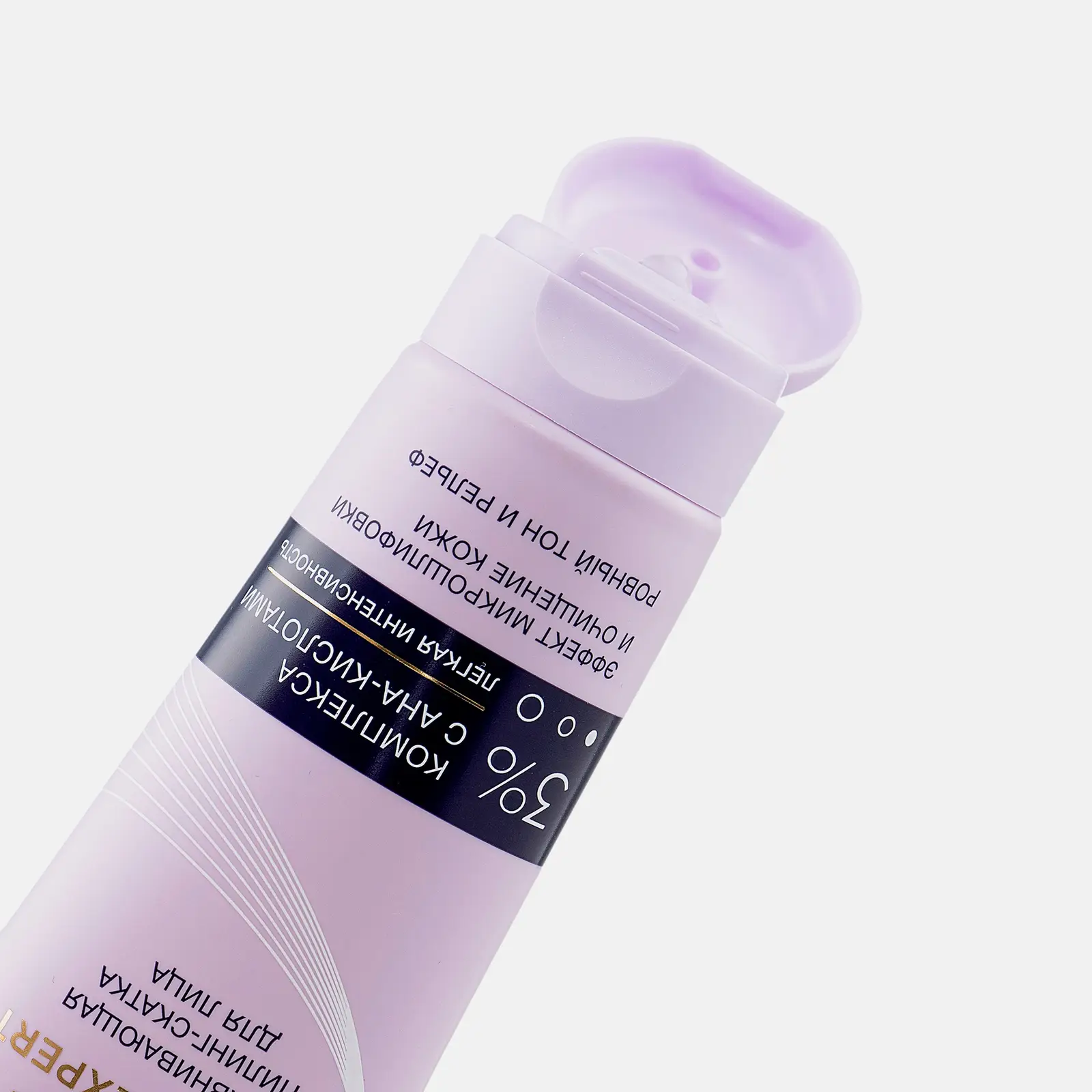 Выравнивающая пилинг-скатка для лица Черный жемчуг 120мл