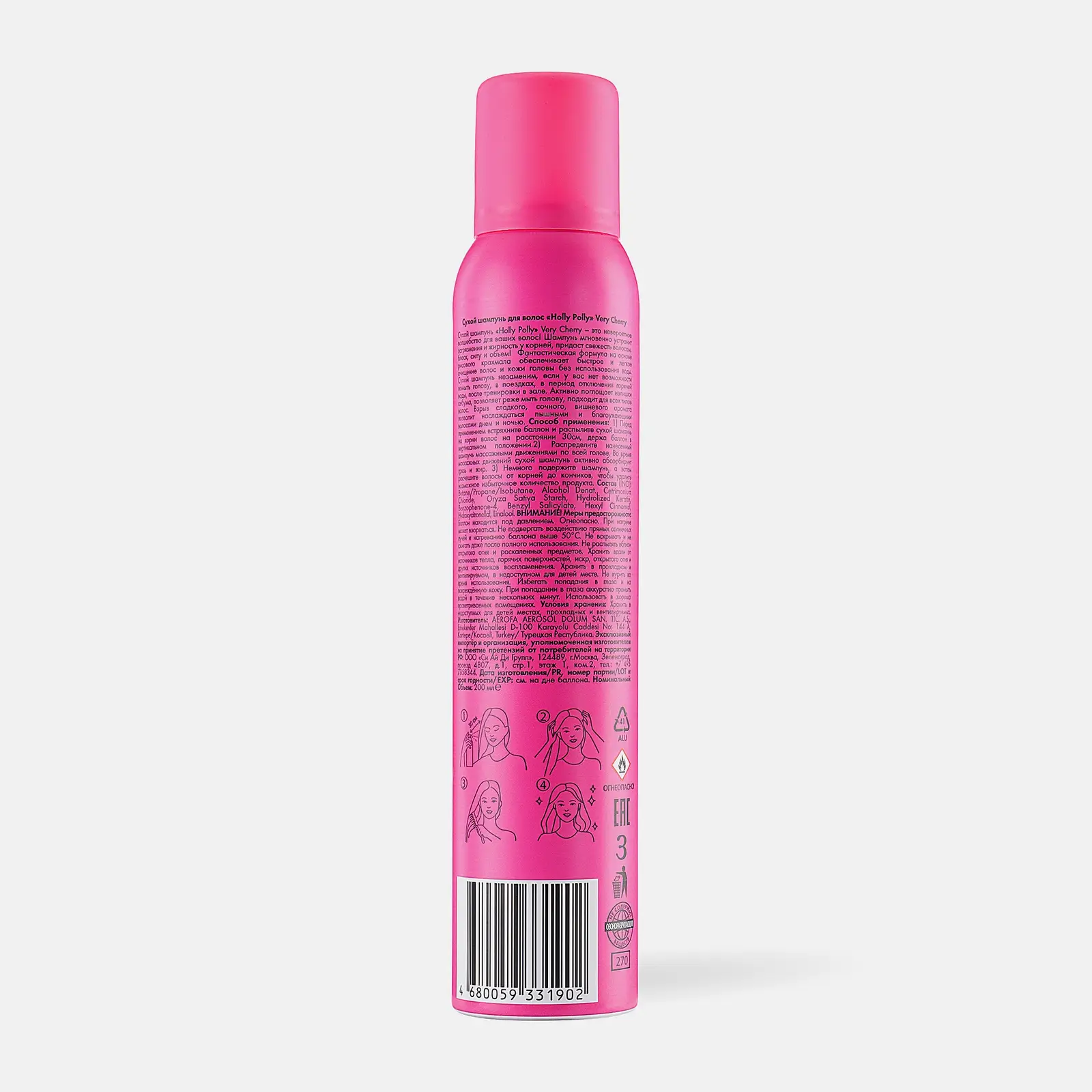 Сухой шампунь для волос Holly Polly Very Cherry 200мл