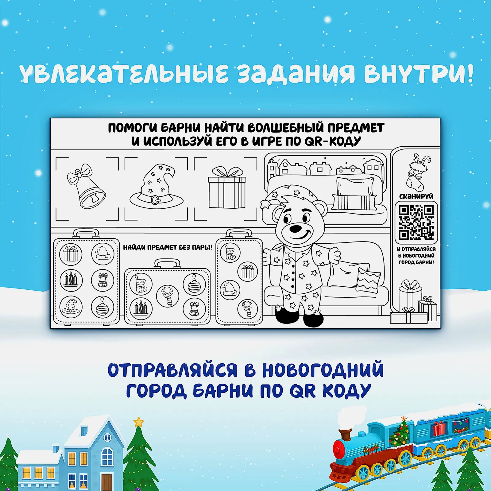 Пирожное молоко Барни Медвежонок 150г - фото 6
