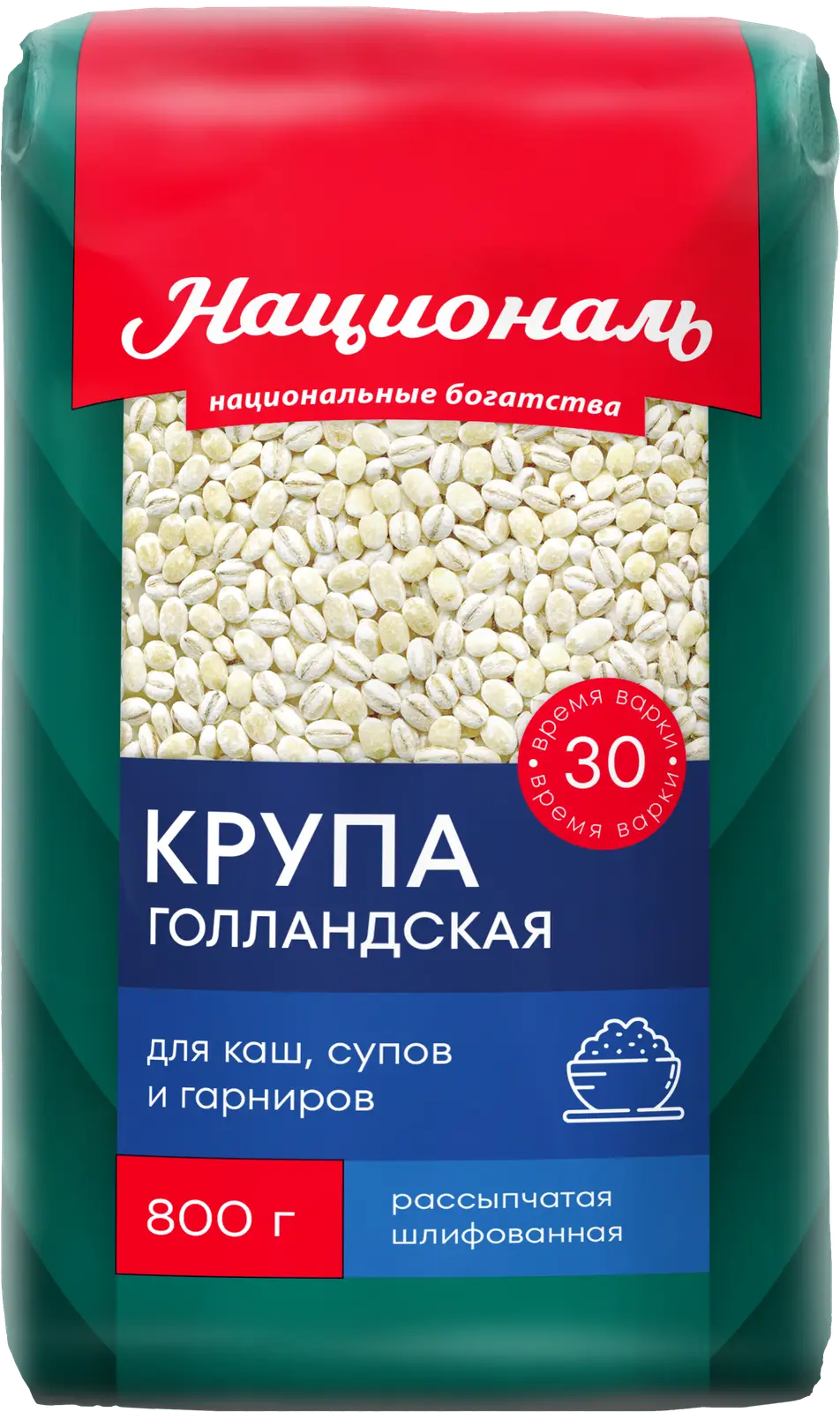 Крупа Националь Голландская Перловая 800г — в каталоге на сайте сети Магнит  | Краснодар