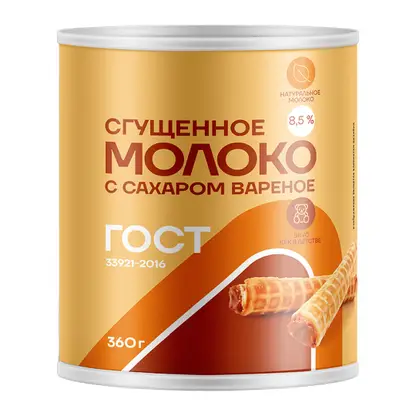 Изображение товара Молоко сгущенное Магнит вареное с сахаром 8.5% 360г