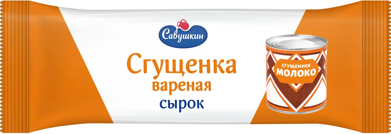 Сырок Савушкин творожный глазированный Ваниль Сгущенка 20% 40г - Магнит -Продукты