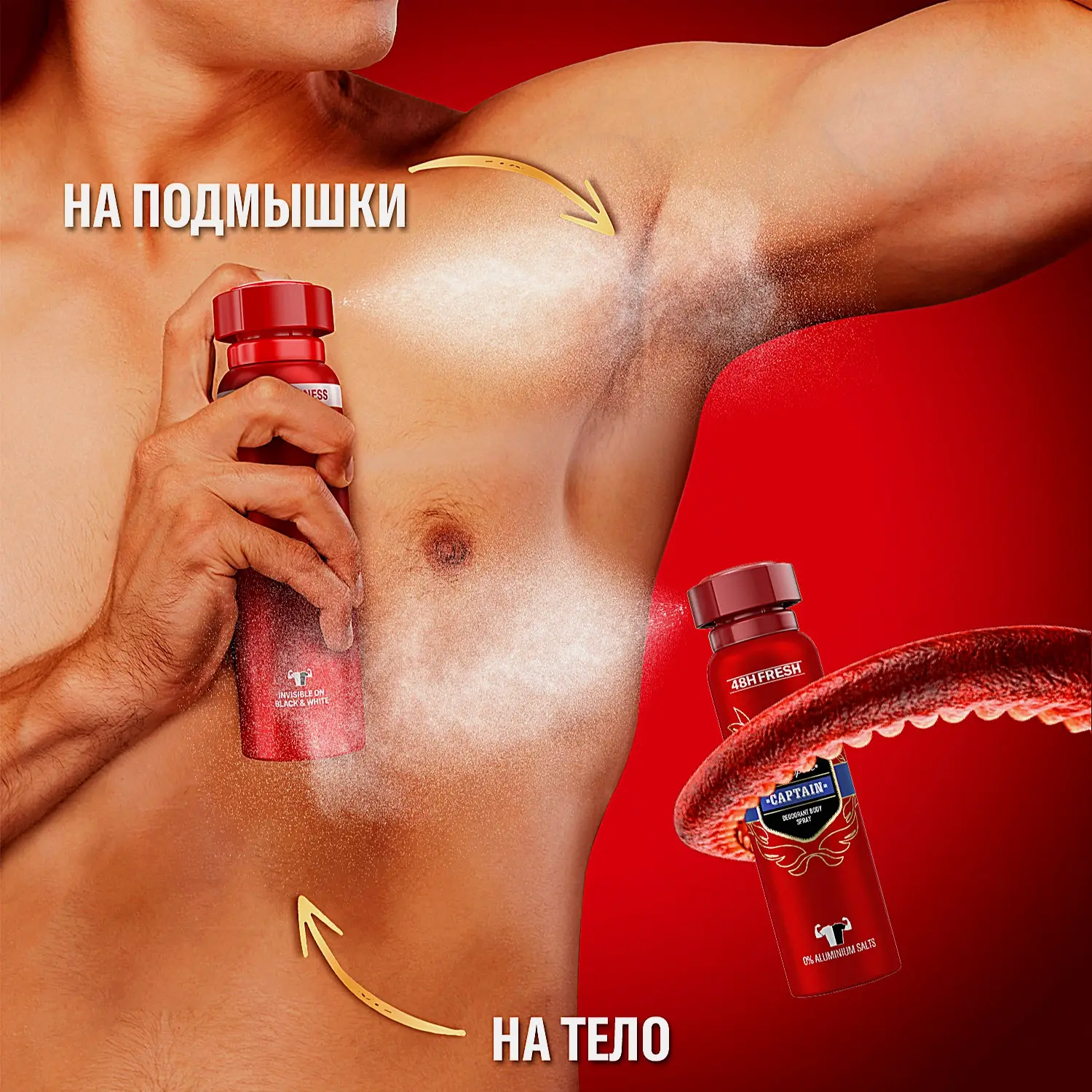 Дезодорант Old Spice Captain спрей 150мл - фото 6