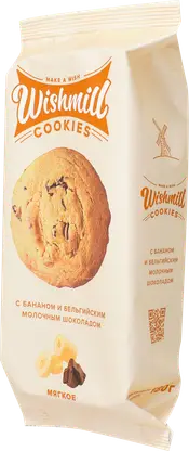 Изображение товара Печенье мягкое с бананом и бельгийским молочным шоколадом Wishmill 180г