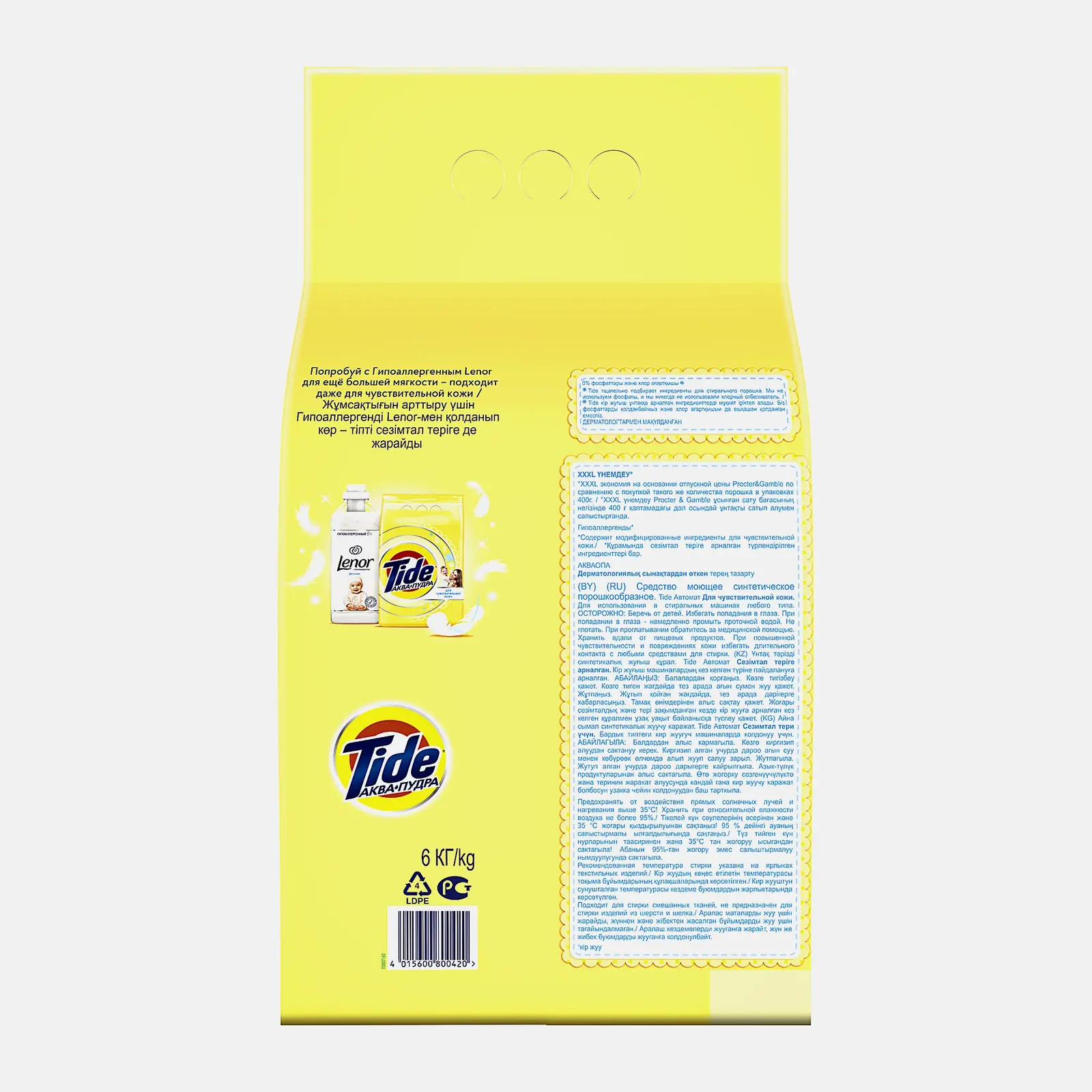 Стиральный порошок Tide Автомат детский 6кг