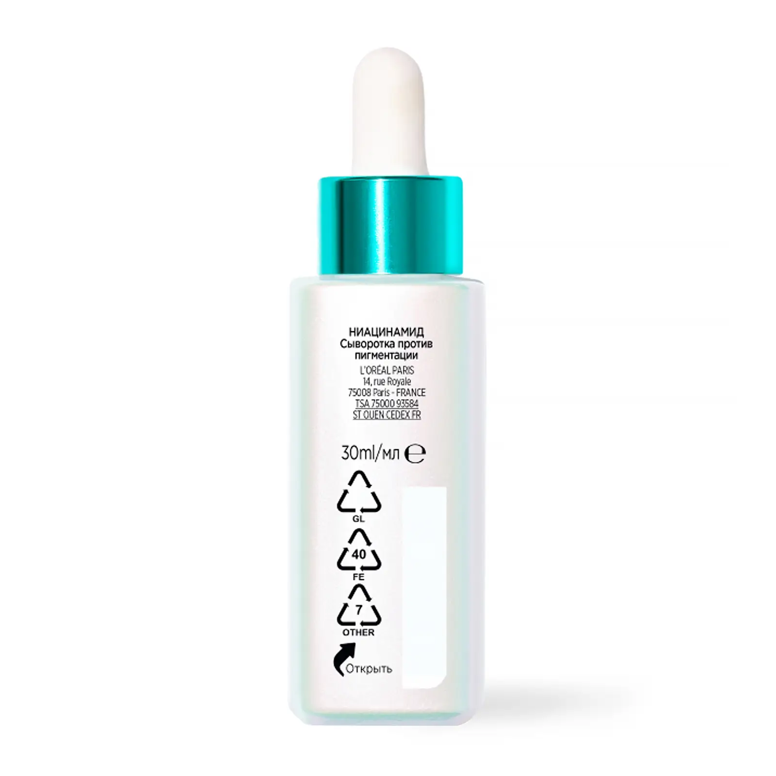 Сыворотка для лица L’Oréal Paris Niacinamide пигмент 30мл