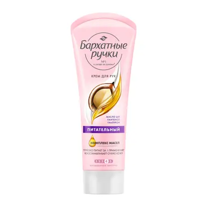 Изображение товара Крем для рук Бархатные ручки Питательный 80мл