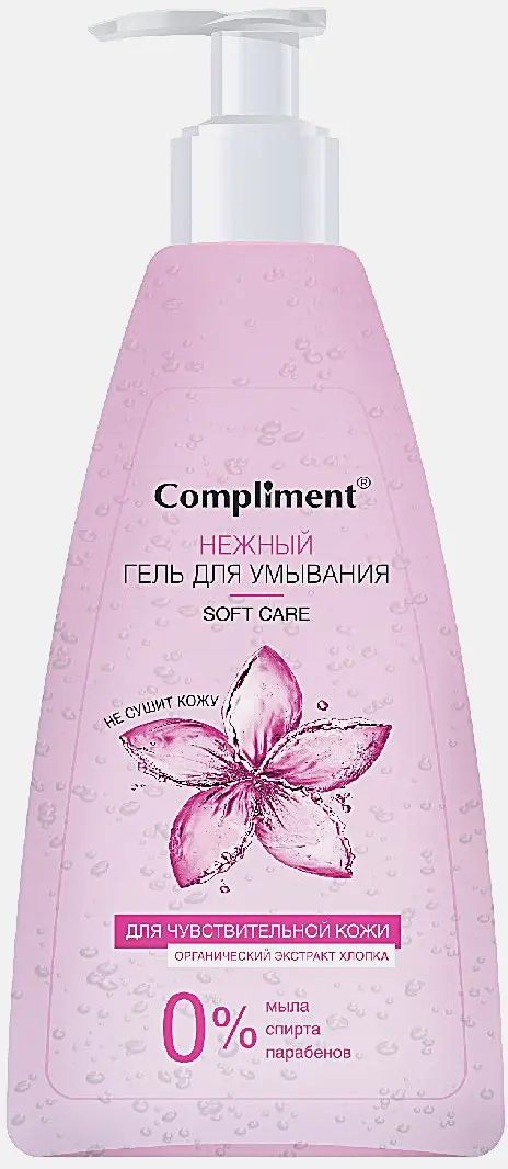 Гель для умывания Compliment нежный Экстракт хлопка 250мл Гель для умывания Compliment нежный Экстракт хлопка 250мл