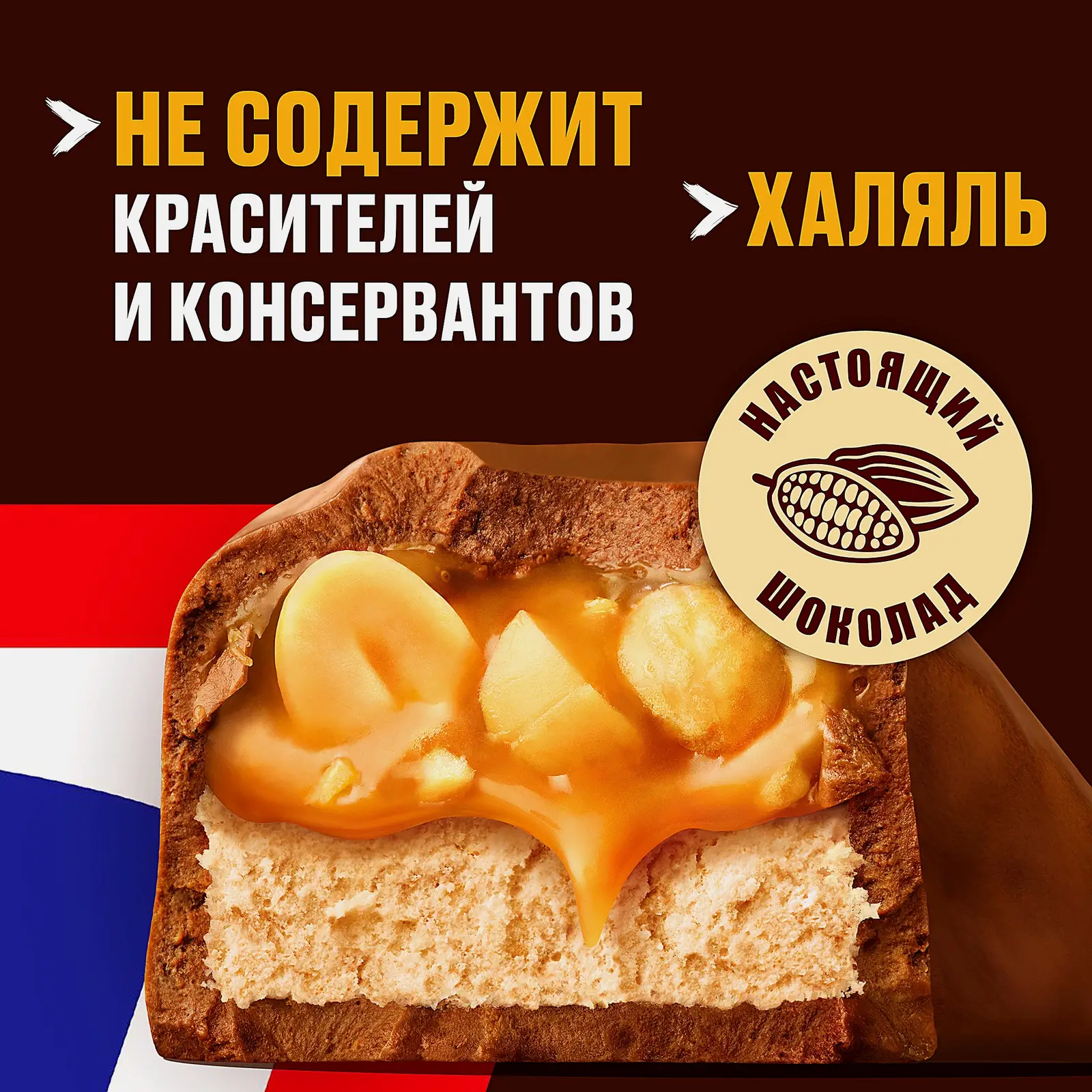 Шоколадный батончик с карамелью арахисом и нугой Snickers Super 80г в ассортименте - фото 3