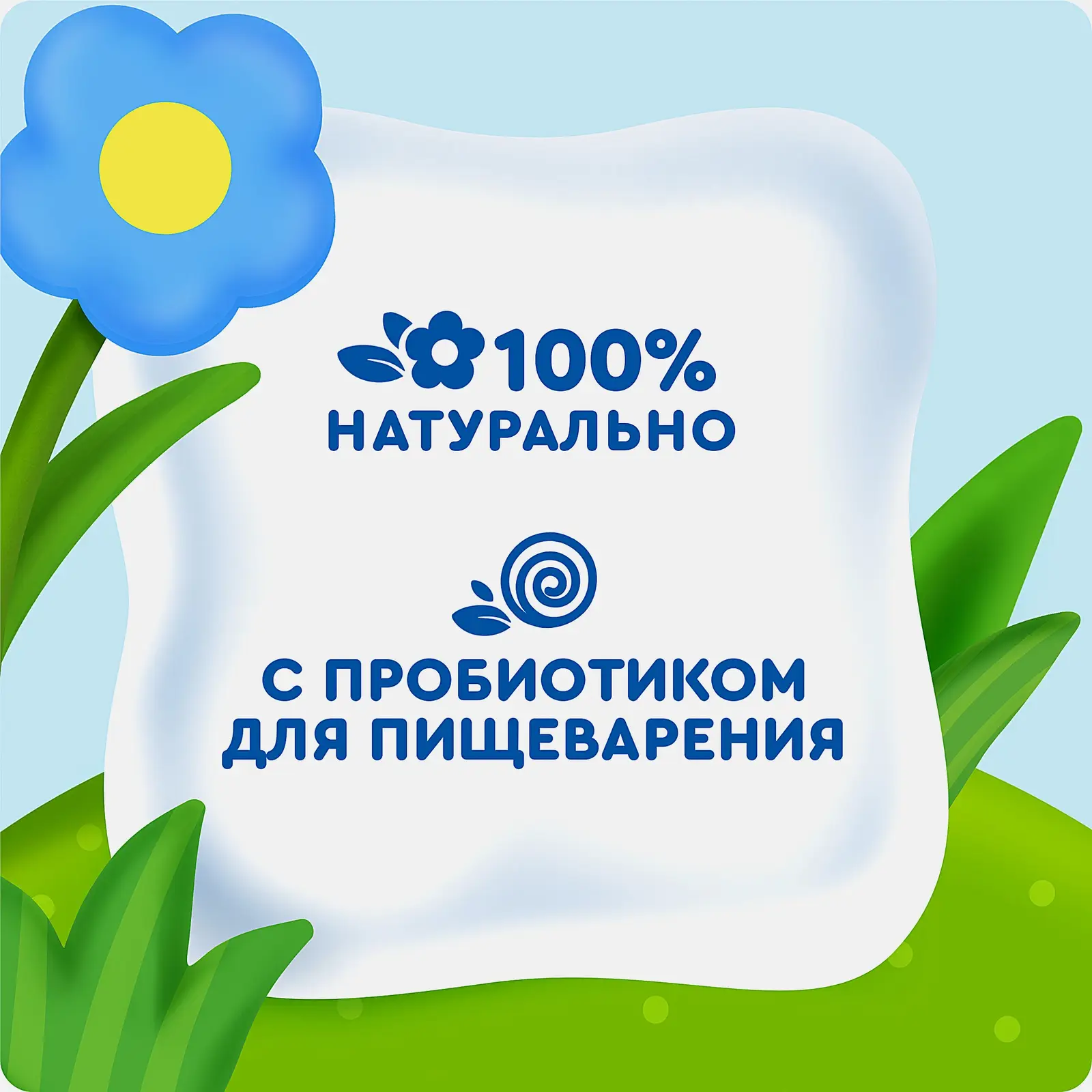 Питьевой йогурт со вкусом клубники и земляники с 3 лет Агуша 180г - фото 3 Питьевой йогурт со вкусом клубники и земляники с 3 лет Агуша 180г - фото 3