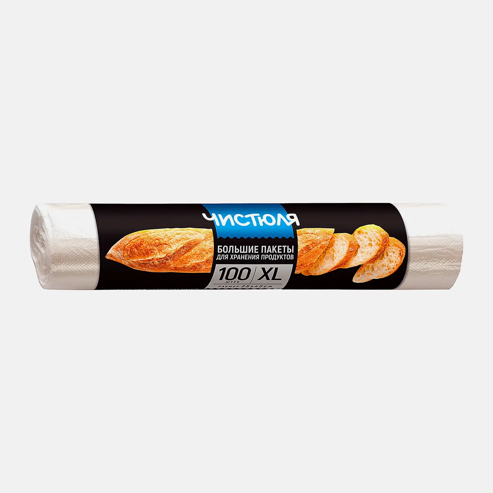 Пакеты Чистюля для хранения продуктов XL 26*40см 100шт