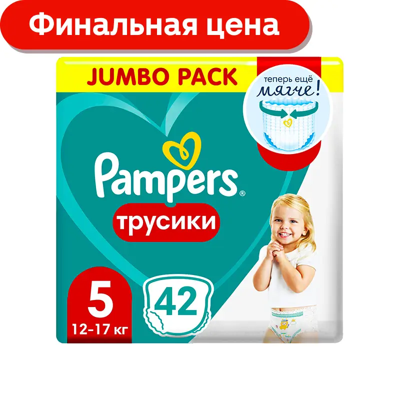 PREDO Подгузники для детей Baby mini № 2 (3-6 кг)