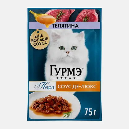 Влажный корм для кошек Перл соус де-люкс телятина Гурмэ 75г