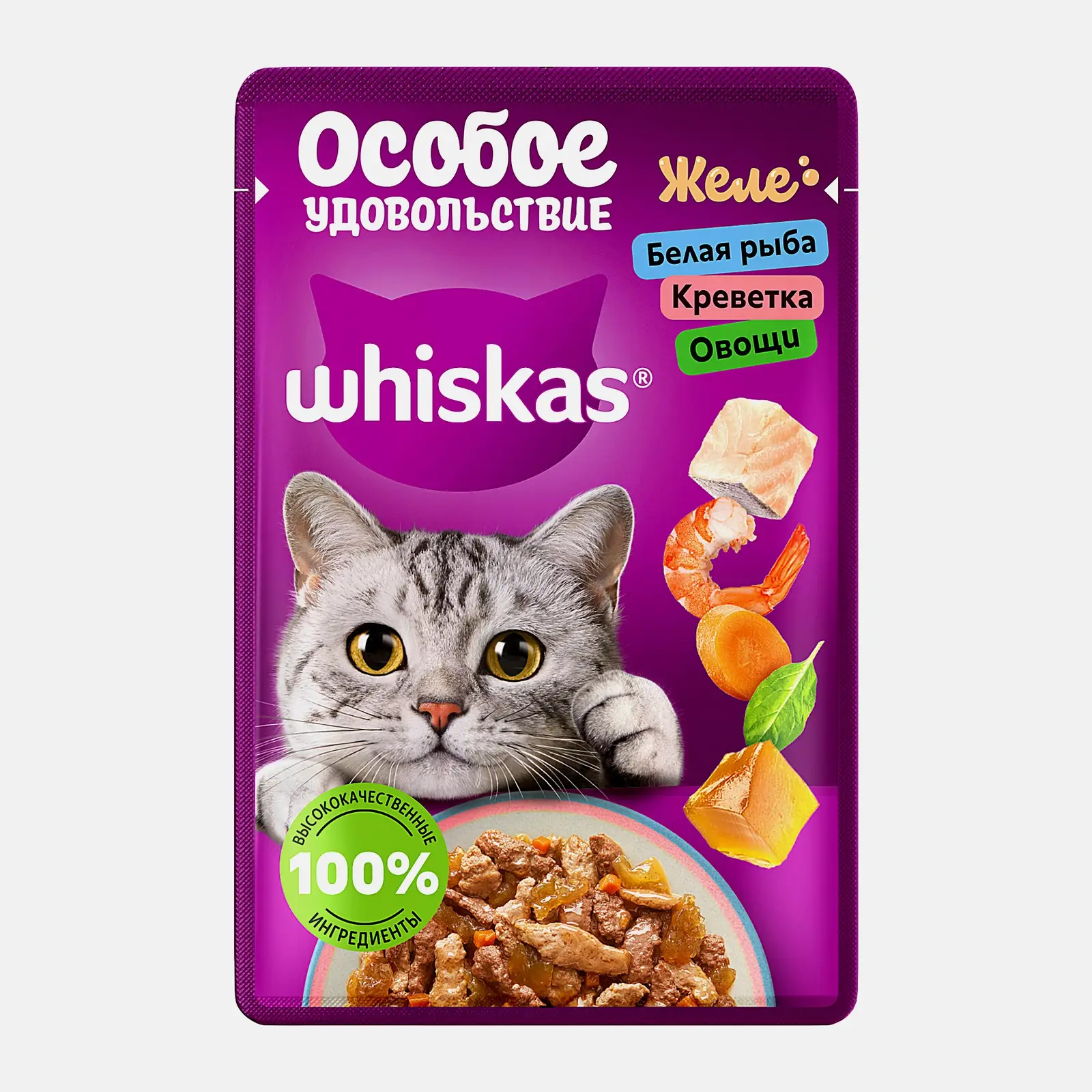 Изображение товара Влажный корм для кошек Whiskas Белая рыба креветки и овощи 75г