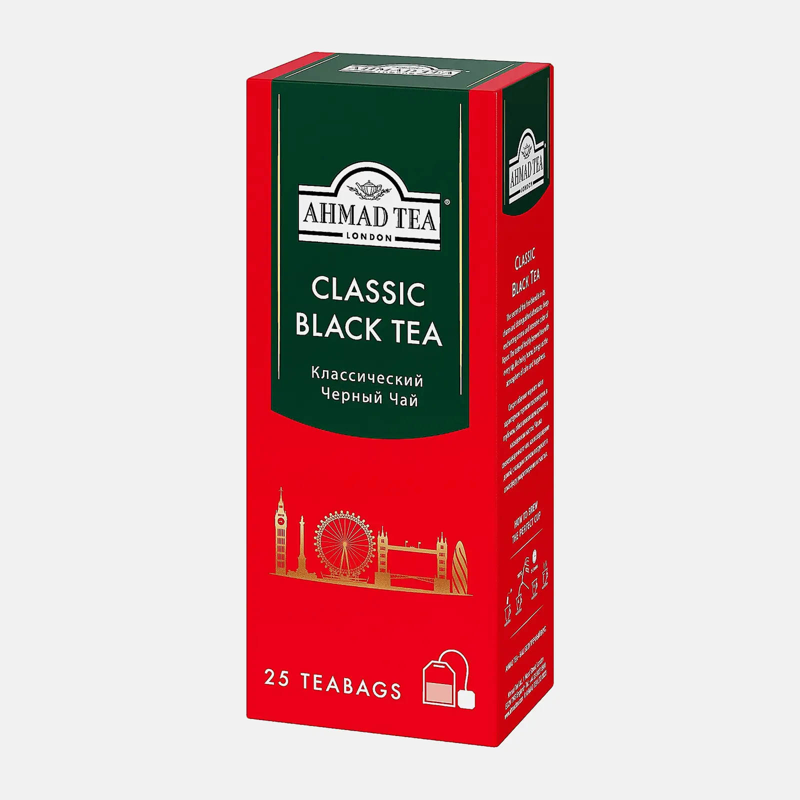 Изображение товара Чай черный Ahmad Tea Classic Black Tea 25 пакетов - натуральный вкус и аромат