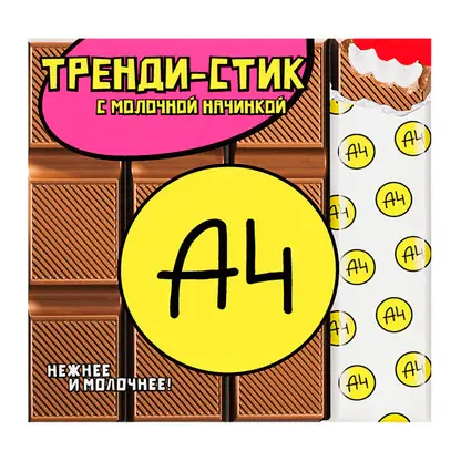 Изображение товара Шоколад Тренди-стик с молочной начинкой А4 53г