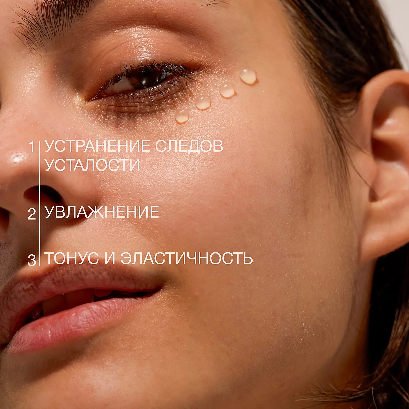 Гель для кожи вокруг глаз с кофеином Basic Luxury Vivienne Sabo 20мл