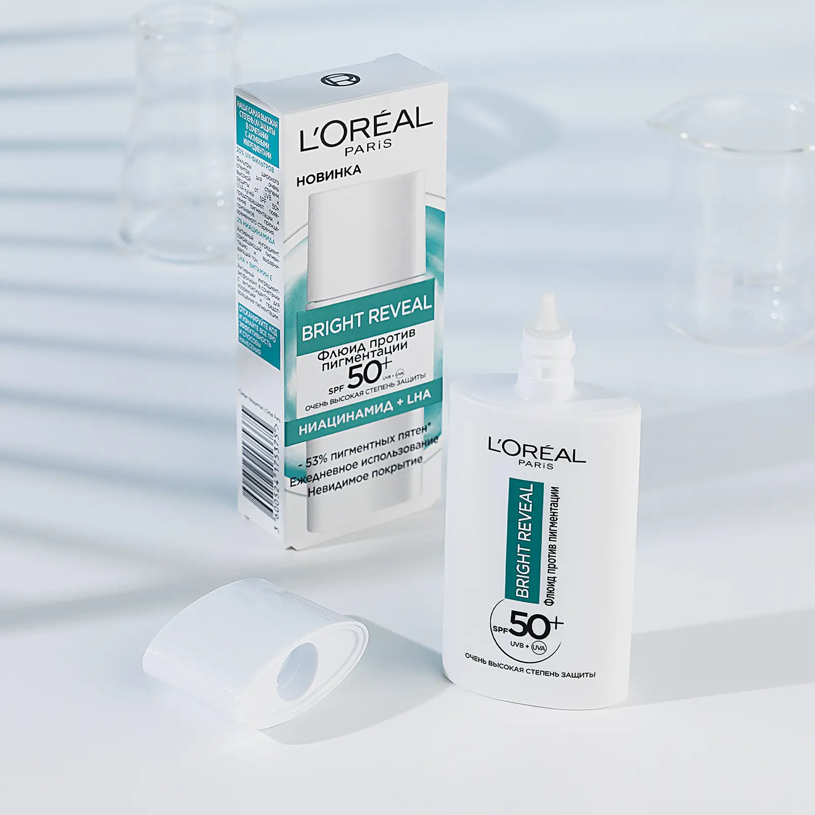 Крем-флюид для лица L’Oréal Paris Niacinamide SPF50 50мл