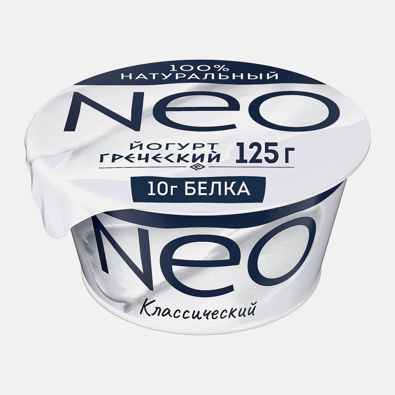 Греческий йогурт Классический 100% натуральный с высоким содержанием белка Neo 2% 125г
