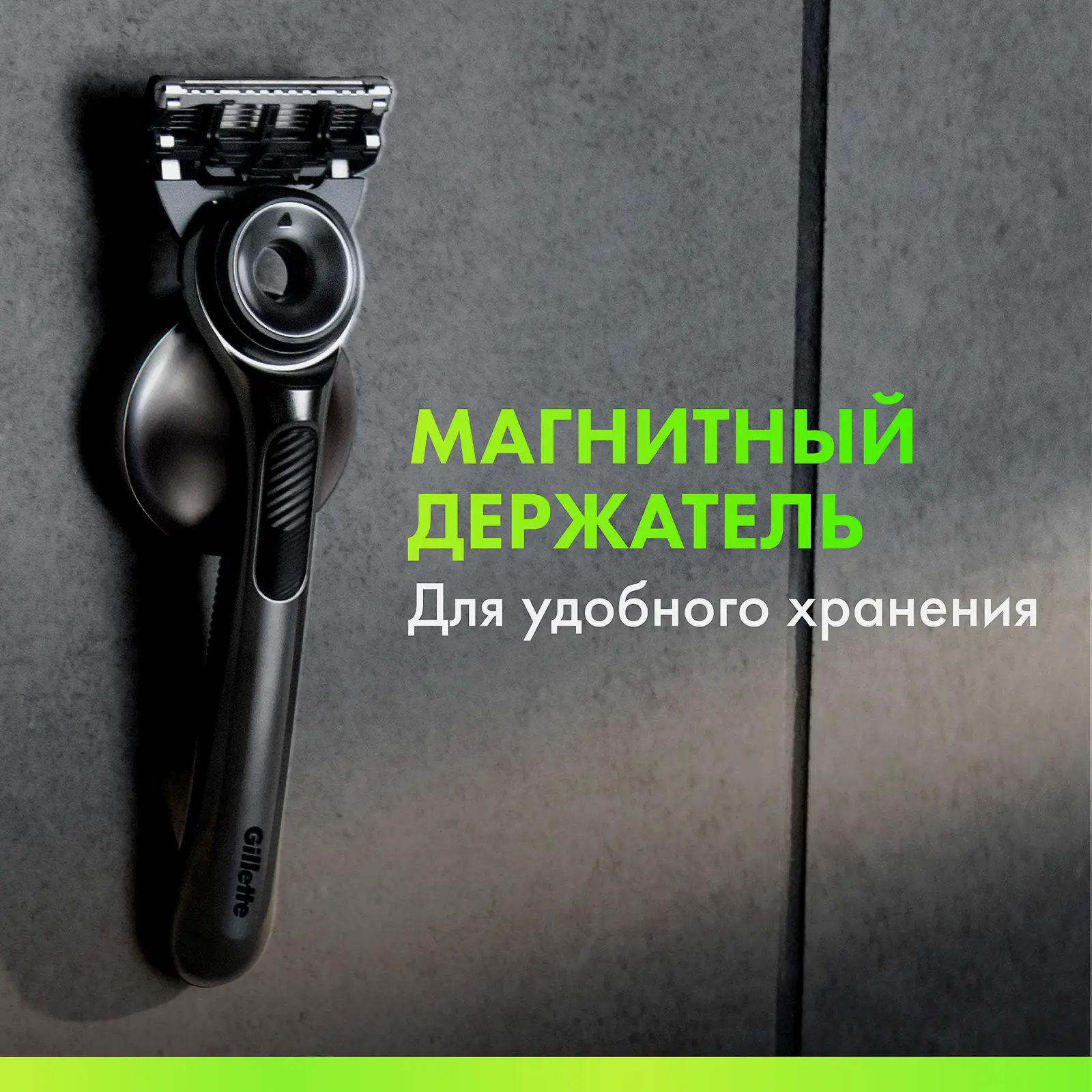 Безопасная бритва с 1 сменной кассетой Gillette Labs