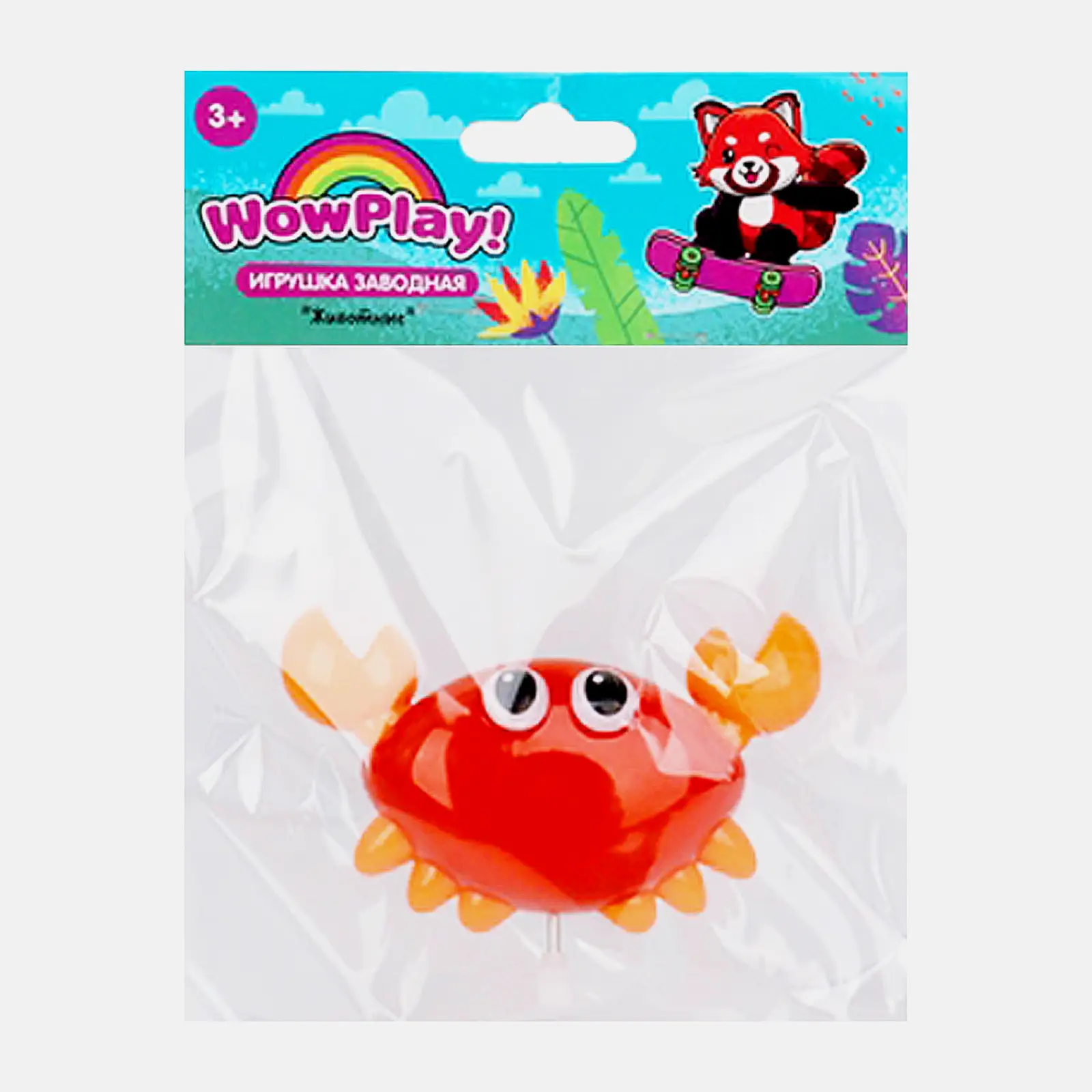 Игрушка заводная Животные в ассортименте