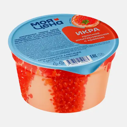 Икра Моя цена красная имитированная с кремом 200г