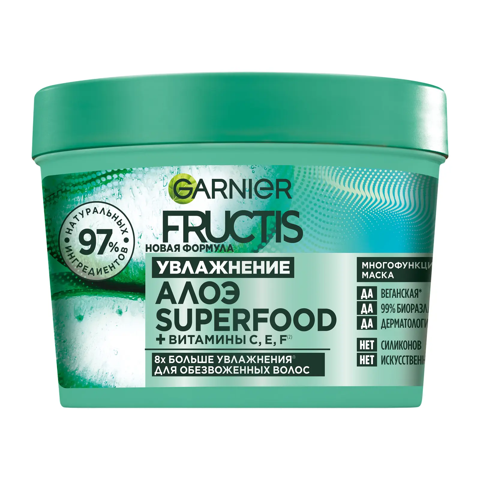 Маска для волос Fructis Superfood Алоэ 390мл