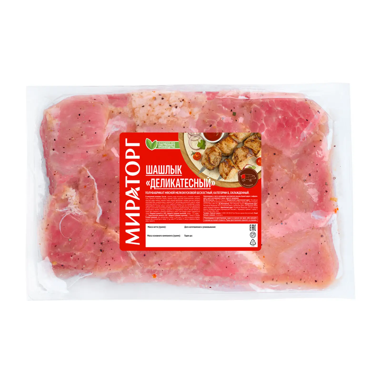 Изображение товара Мираторг Шашлык свиной Деликатесный